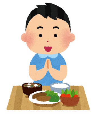Itadakimasu is said before meals in Japan.