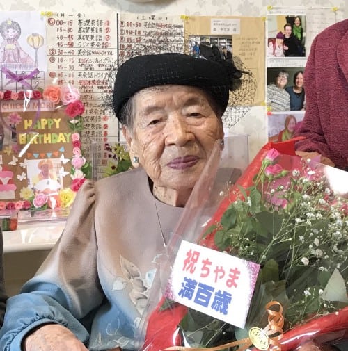 My elderly friend, Chieko, on her 100th birthday.