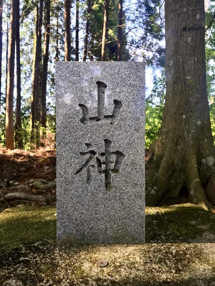 Mountain God monument