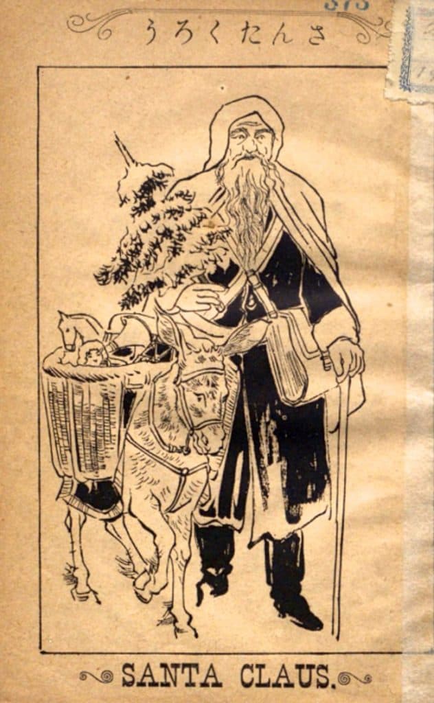 Drawing of Santa from a book published in Japan in 1900.