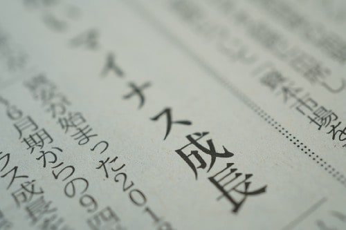 Japanese has 3 different alphabets.