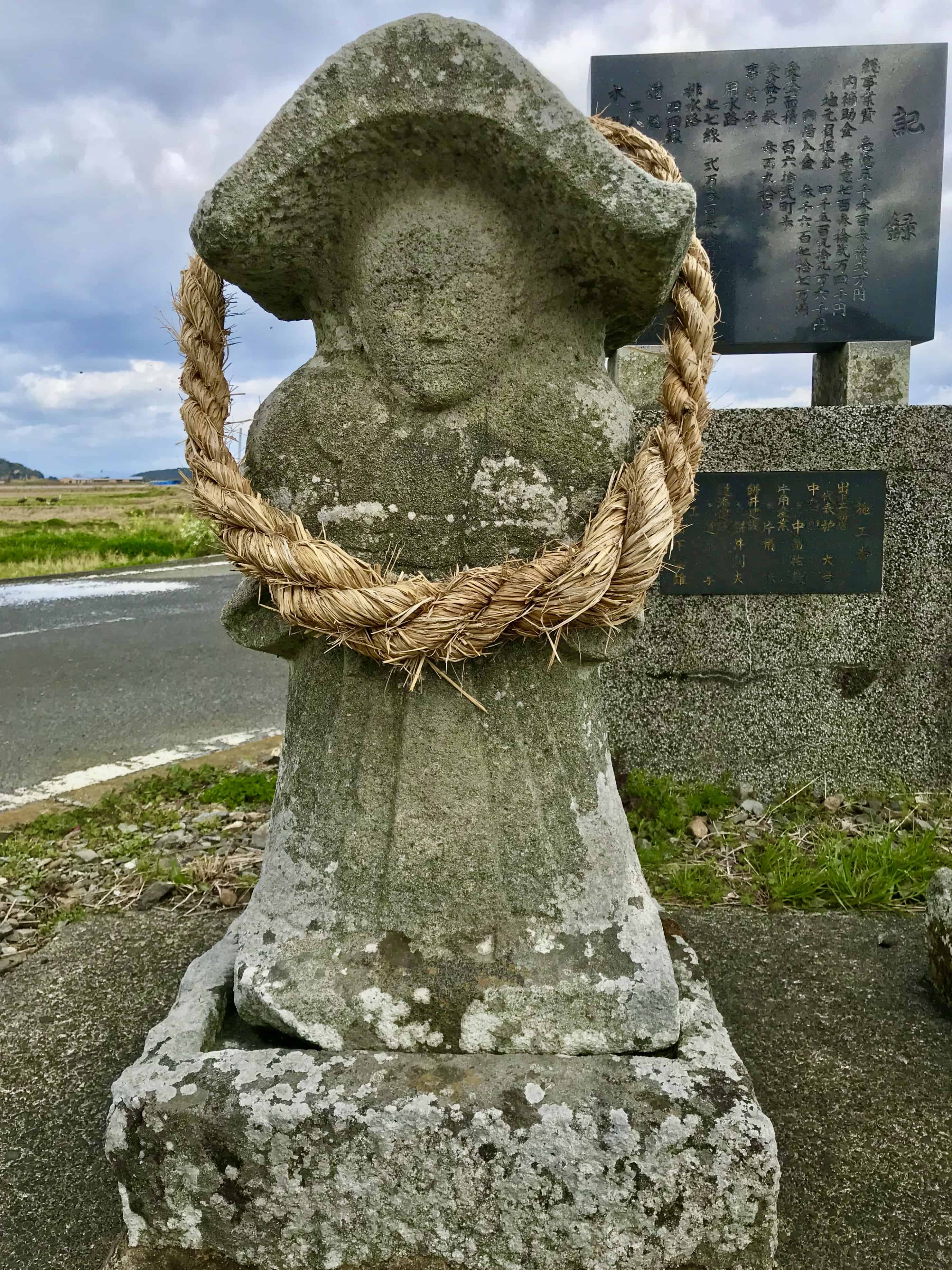 Rice field god, ta no kami, at the crane observatory.