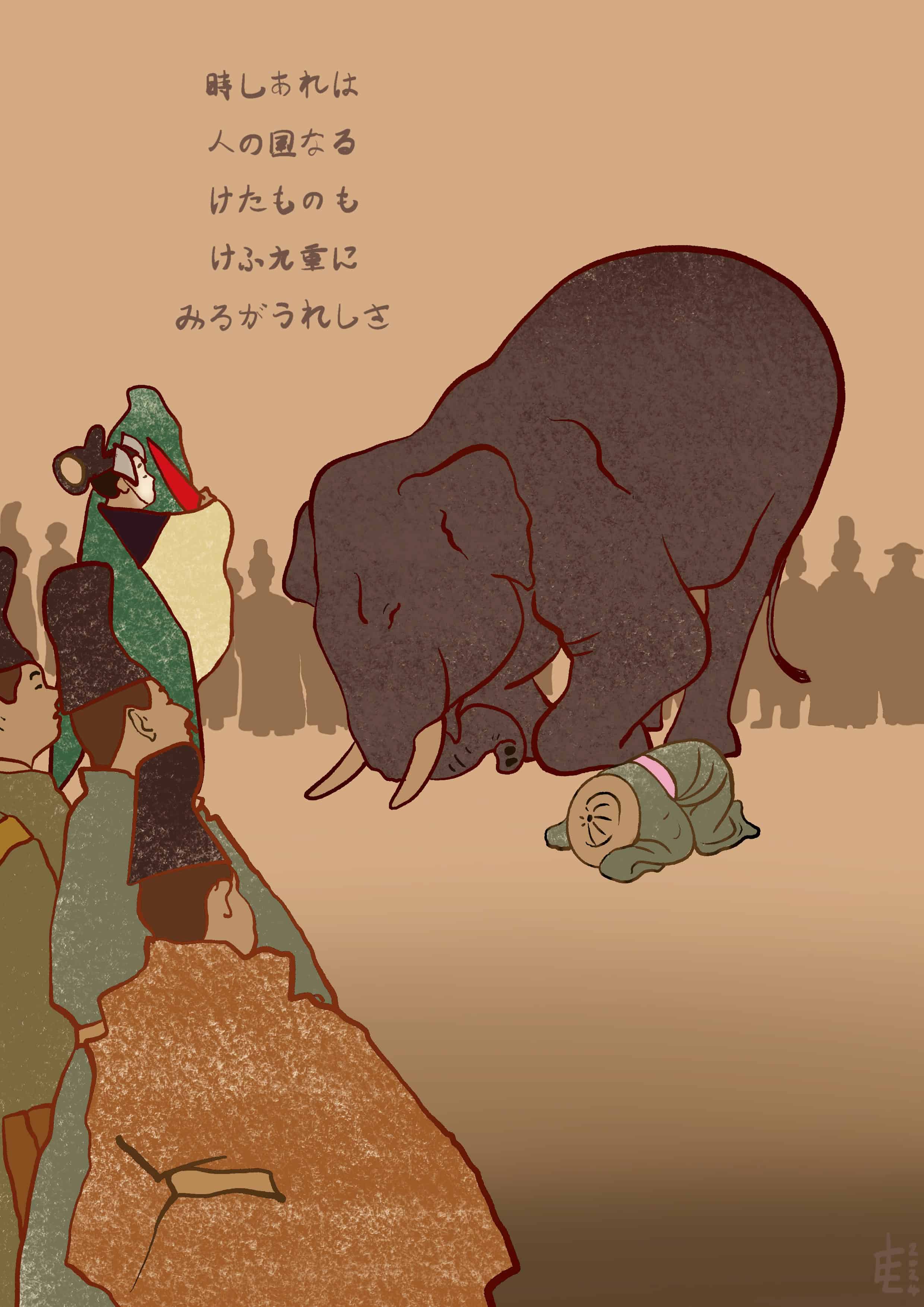 Elephant and his mahout bowing before the Japanese emperor.
