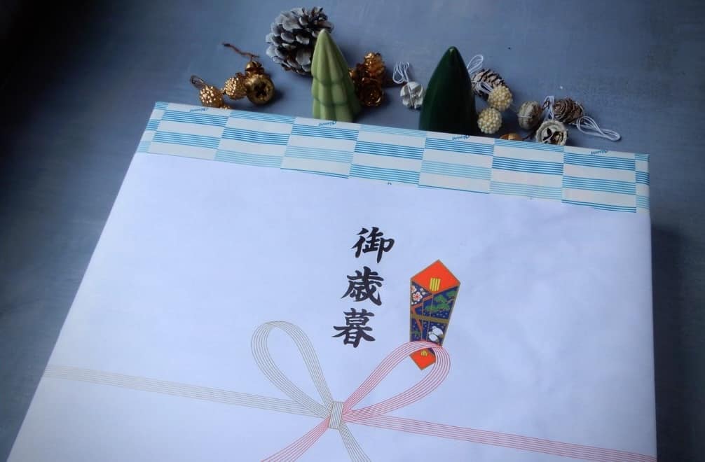 Oseibo gift.