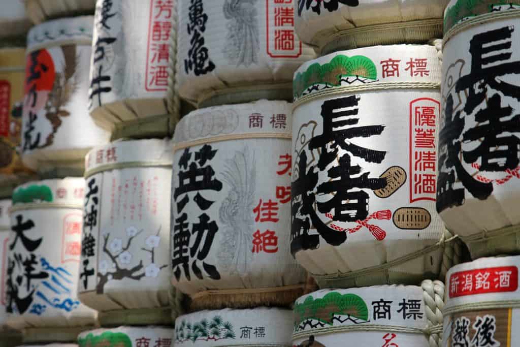 Another kagami-biraki is when sake casks are broken open in celebration. These sake casks are offered at a shrine.