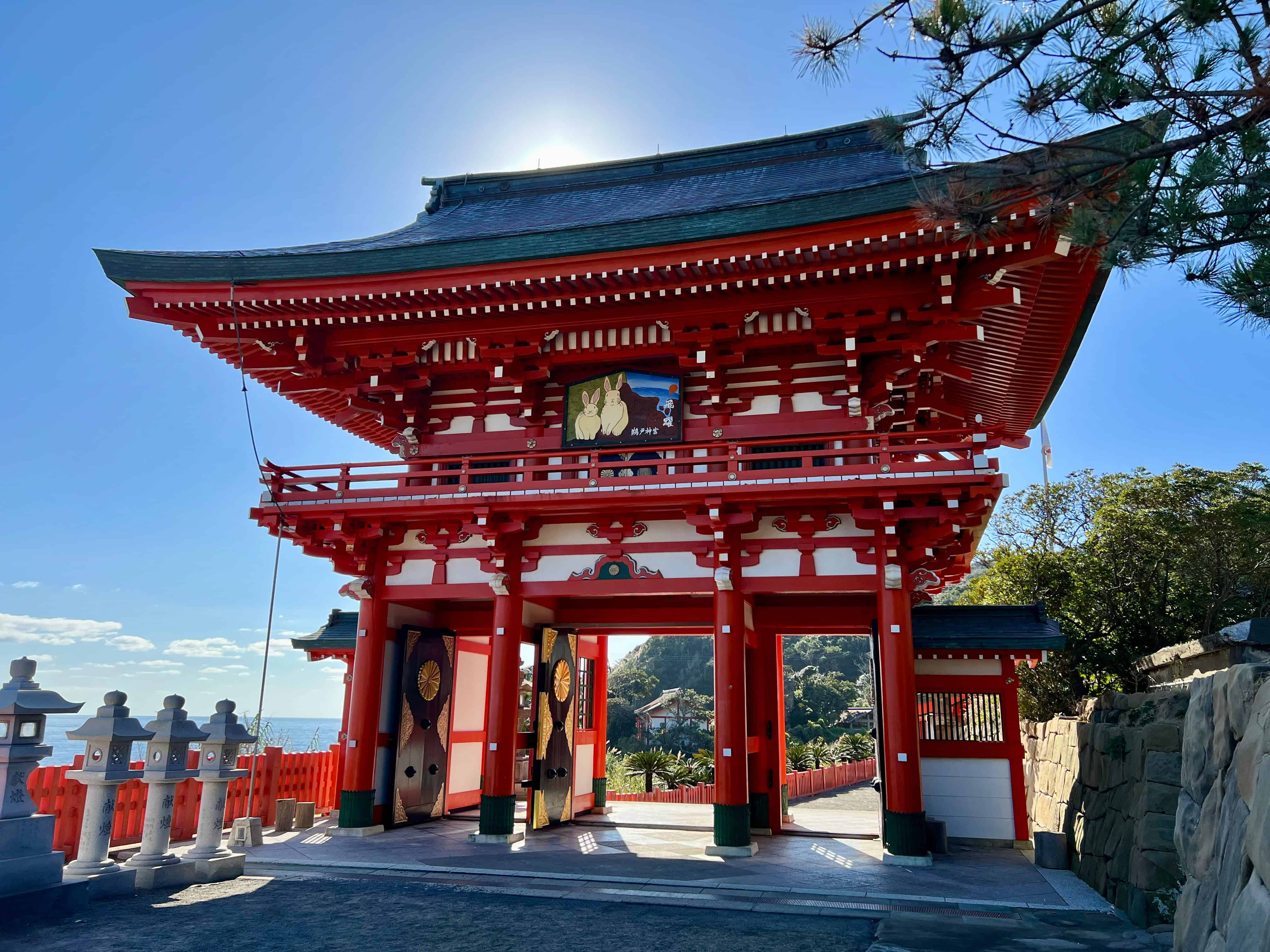 Udo Shrine gate.