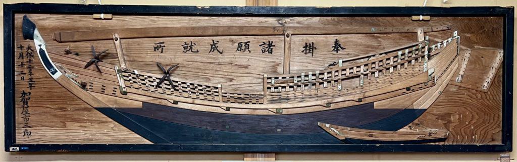Kitamaebune votive tablet with wooden model of ship.