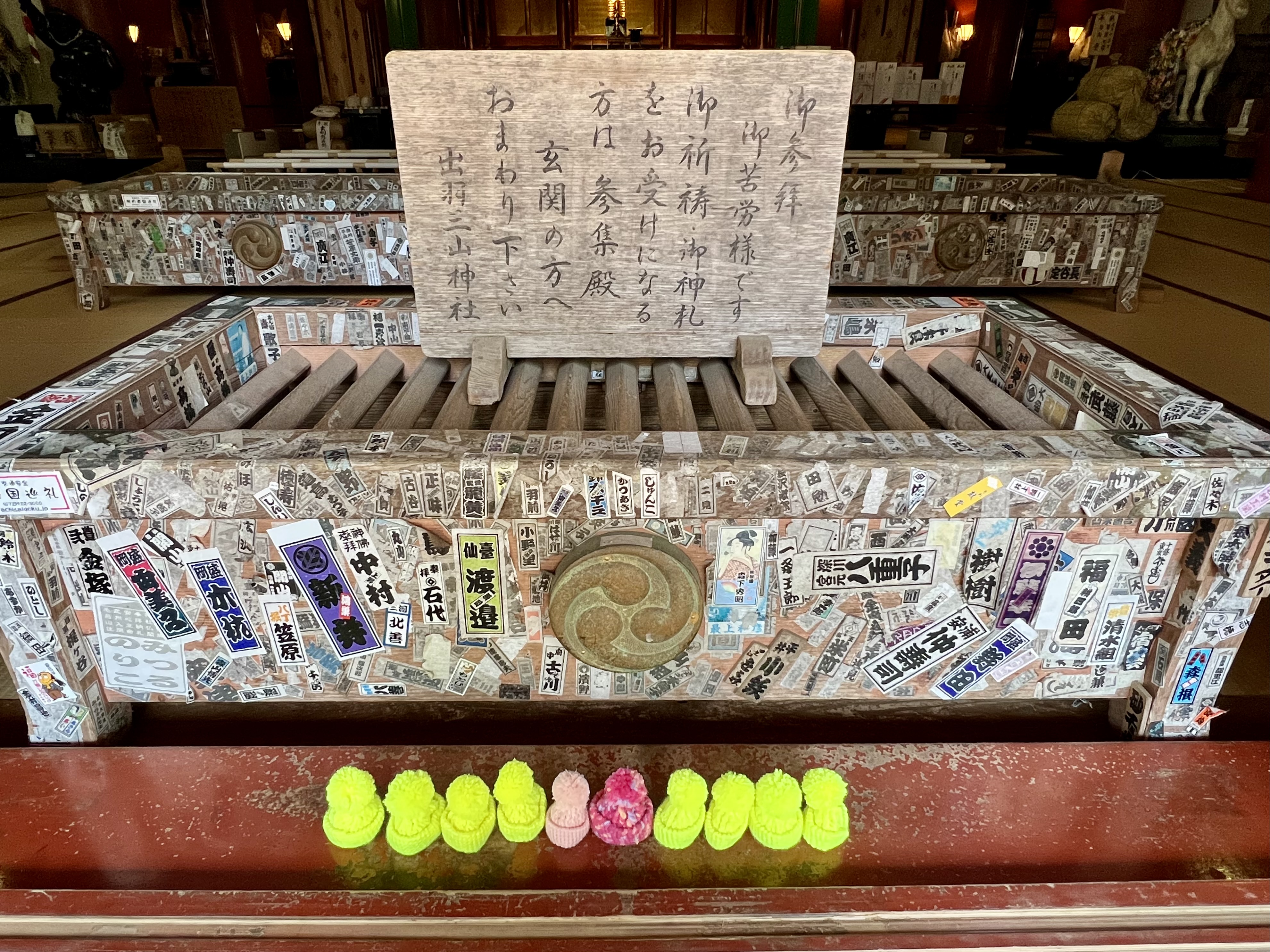 Senjafuda covered offering box at the Dewa Sanzan Shrine Sanshingosaiden, Mount Haguro, Yamagata.